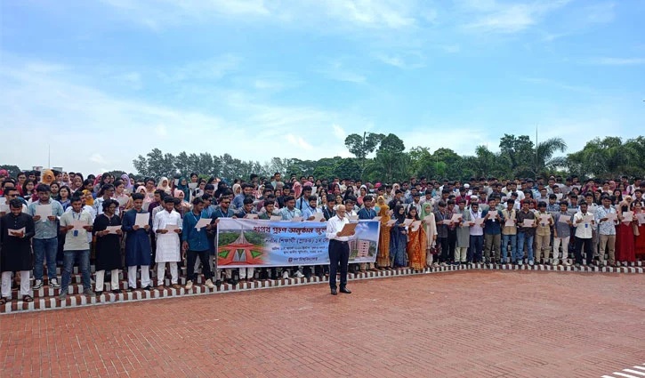 নতুন স্বপ্নে গণ বিশ্ববিদ্যালয়ে নবীনদের যাত্রা